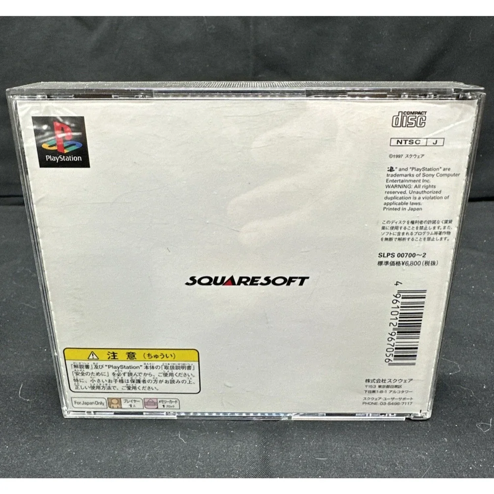 Final Fantasy VII 7 PS1 Playstation 1 Japanese version PS1 NTSC RPG